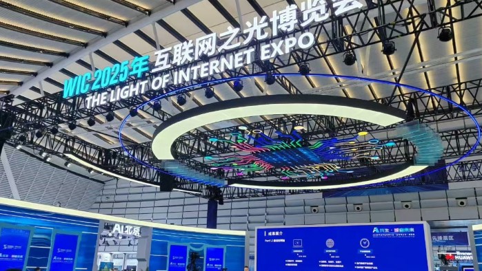 古鎮見未來！2025年世界互聯網大會烏鎮峰會閃耀“數智”之光