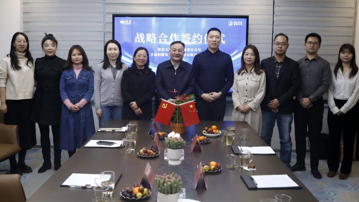 協同發展 共贏未來！讀者文旅與柏隆科技簽署戰略合作協議